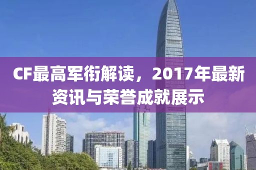 世界等同你 第23頁