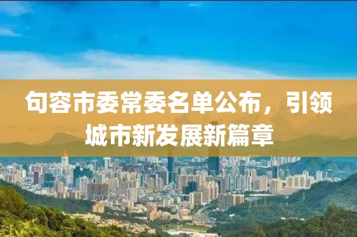 晚秋 第24頁(yè)