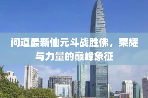 寂寞安撫 第22頁(yè)
