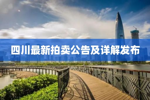狙擊你的心 第24頁