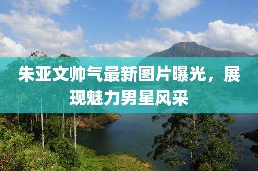 應(yīng)用案例 第709頁(yè)