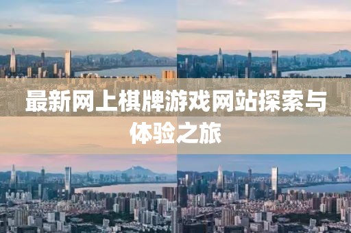 舟遙客 第26頁