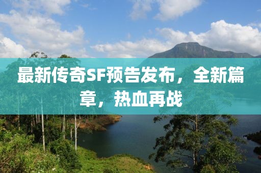 暴雨與狂風 第23頁