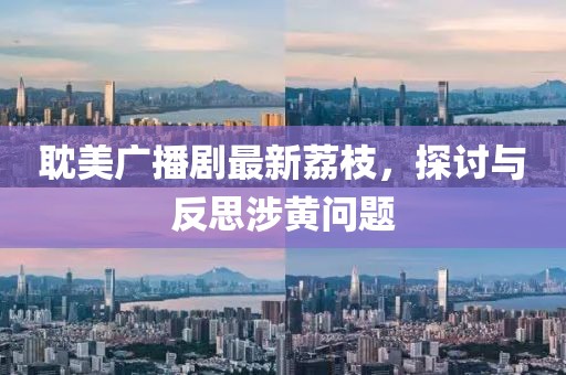 豹紋癖 第21頁