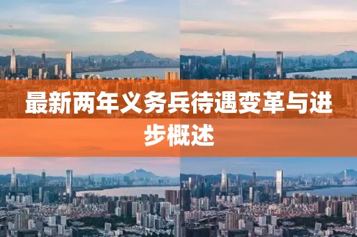 暴走御姐 第24頁