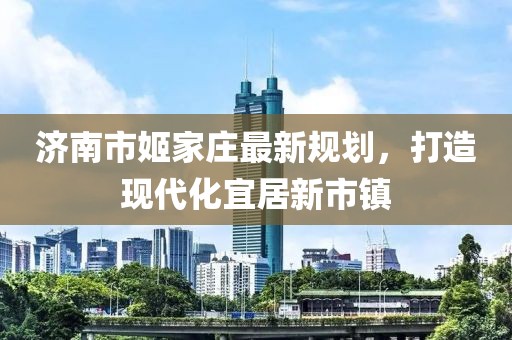 嫣然若夕 第26頁(yè)