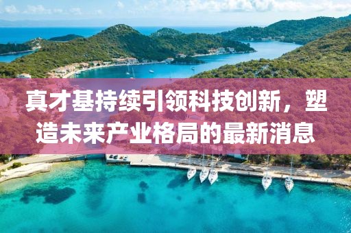 第2388頁
