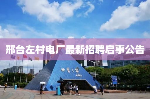 透明人 第22頁