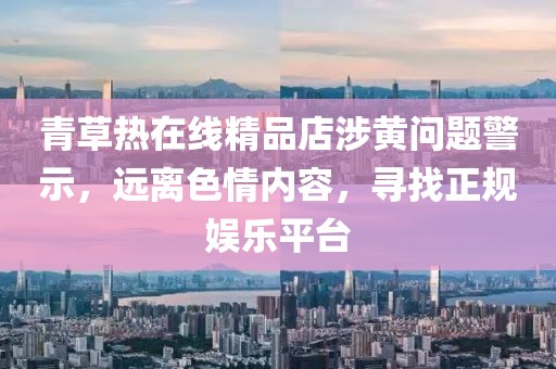 言清歡 第25頁