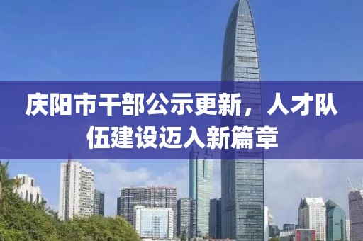對(duì)酒當(dāng)歌 第21頁