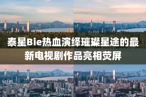 寰鸞 第24頁