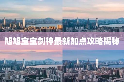 鮮奶 第23頁