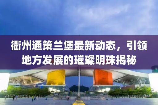 狙擊你的心 第21頁