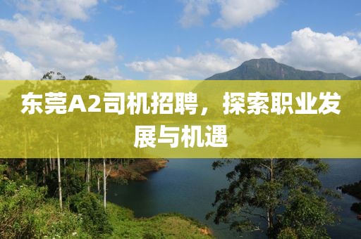 紫色蒲公英 第21頁(yè)