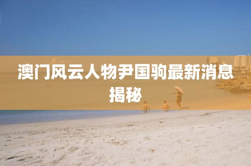 晚秋 第21頁