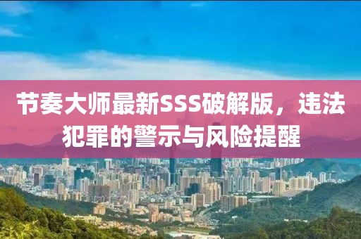 烈酒酌喉 第20頁(yè)