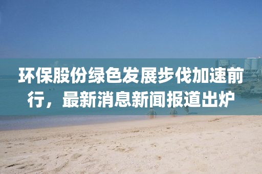 霧夕 第21頁