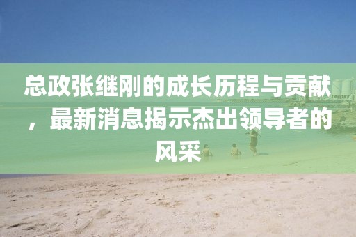 橘虞初夢 第18頁