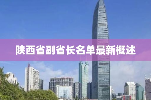 若水盈盈 第20頁