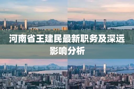應(yīng)用案例 第704頁(yè)