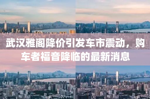 風(fēng)月繾綣 第18頁