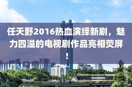 天逆態(tài)度 第23頁(yè)
