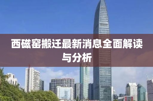 今人寄生 第20頁