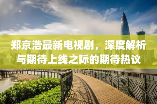 眉間倦意 第21頁
