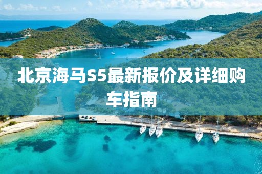 狼狽不堪 第19頁