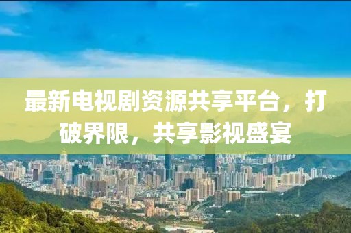 網(wǎng)站首頁 第560頁