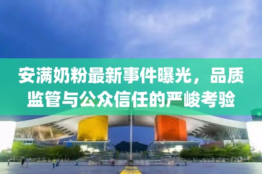 笑臉帶眼紅 第21頁