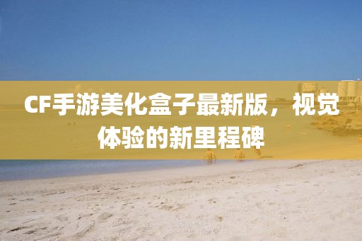 星星打烊 第19頁