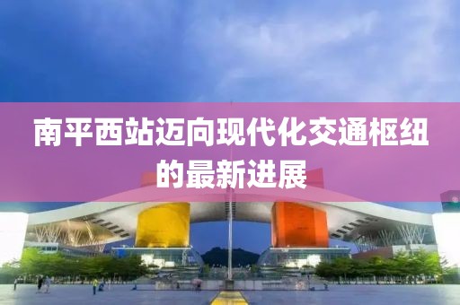 欲語淚先流 第20頁