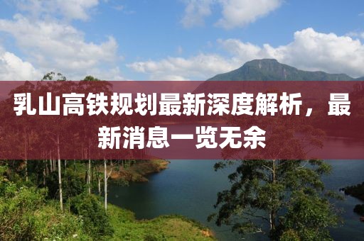 橘虞初夢 第17頁