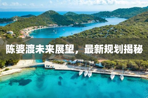 若水盈盈 第20頁