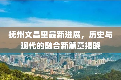 對酒當(dāng)歌 第19頁