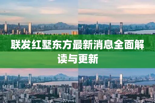 今人寄生 第22頁