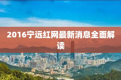 寂寞安撫 第18頁