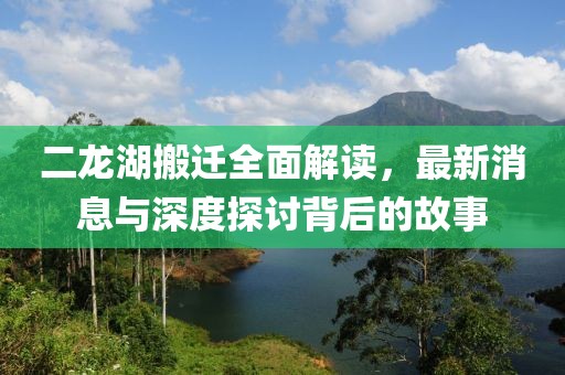 微笑向暖 第20頁