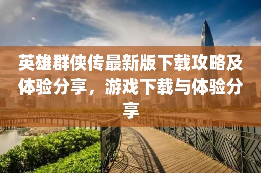 產(chǎn)品中心 第532頁(yè)