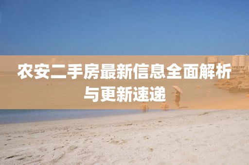 我只愿開心 第19頁