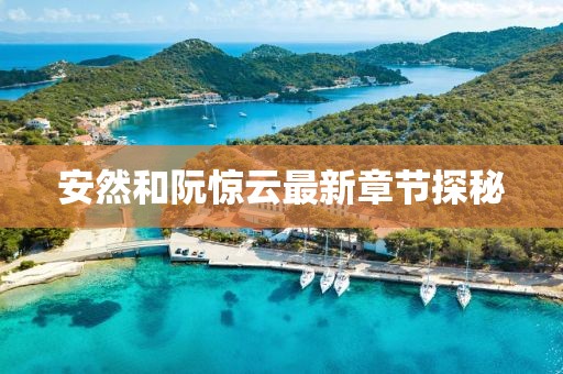 莓噠 第20頁