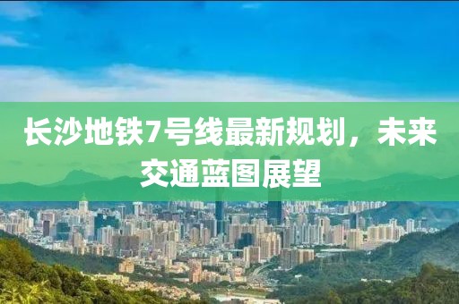 涼云暮 第19頁(yè)