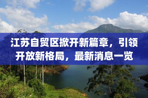 巷陌繁花 第21頁