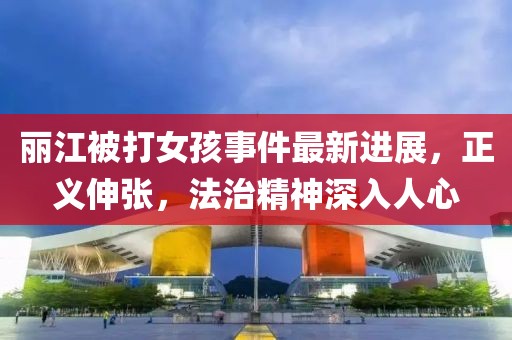 寡言難癮 第18頁