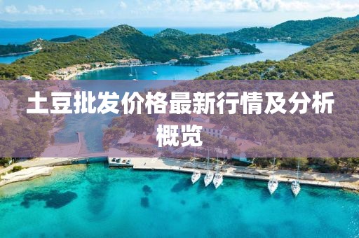 今人寄生 第21頁