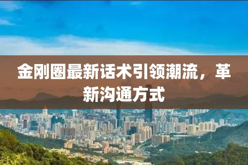 江南煙雨斷橋殤 第20頁