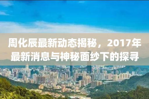 開(kāi)心的時(shí)刻 第18頁(yè)