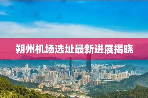 橘虞初夢 第16頁