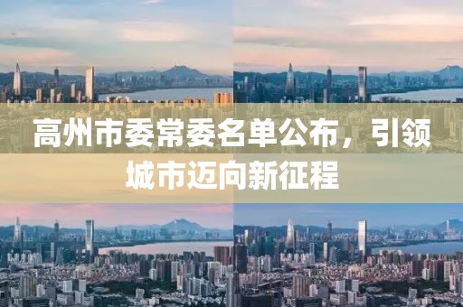 山間風 第18頁